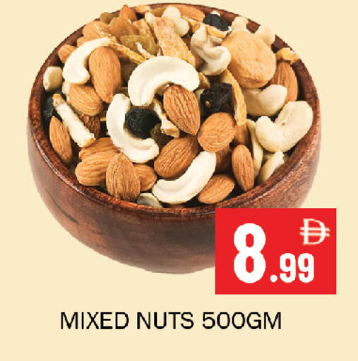 available at Souk Al Mubarak Hypermarket in UAE - Sharjah / Ajman