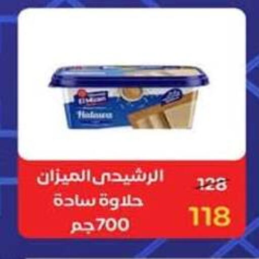available at Wekalet Elmansoura - Dakahlia  in Egypt - Cairo