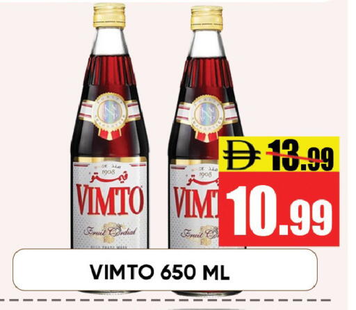available at ليبتس هايبرماركت in الإمارات العربية المتحدة , الامارات - رَأْس ٱلْخَيْمَة