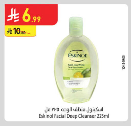 available at Danube in KSA, Saudi Arabia, Saudi - Ta'if