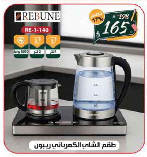available at الهدايا سنتر in مملكة العربية السعودية, السعودية, سعودية - الطائف
