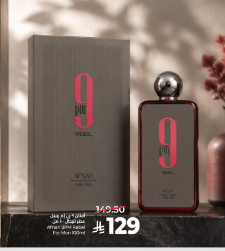 available at لولو هايبرماركت in مملكة العربية السعودية, السعودية, سعودية - الخبر‎
