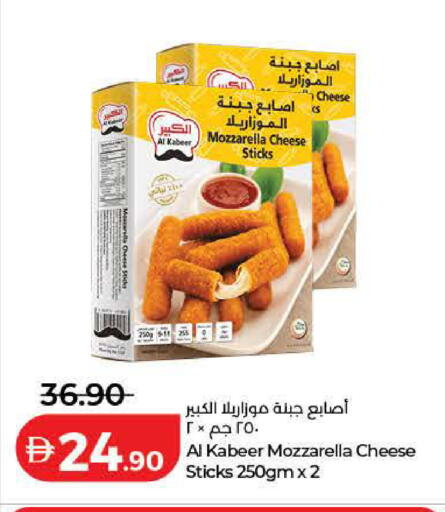 available at لولو هايبرماركت in الإمارات العربية المتحدة , الامارات - رَأْس ٱلْخَيْمَة