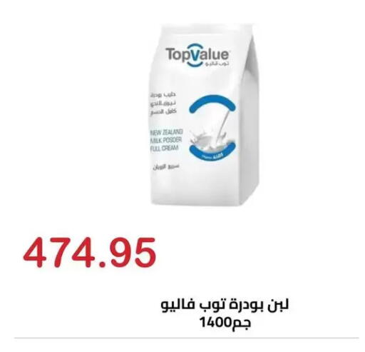 available at الهواري in Egypt - القاهرة