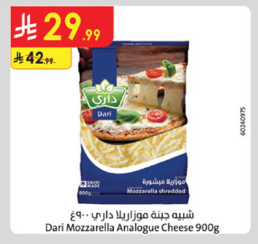 available at Danube in KSA, Saudi Arabia, Saudi - Jeddah