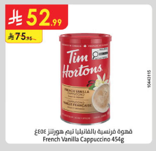 Vanilla available at Danube in KSA, Saudi Arabia, Saudi - Dammam