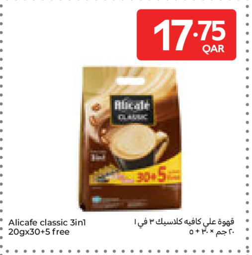 available at Carrefour in Qatar - Al Shamal