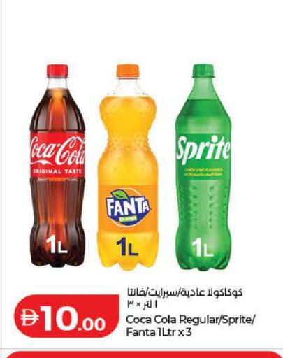 available at Lulu Hypermarket in UAE - Dubai