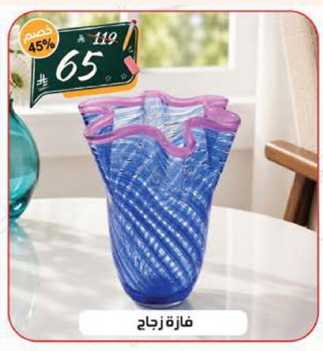 available at Alhadaya Center in KSA, Saudi Arabia, Saudi - Ta'if