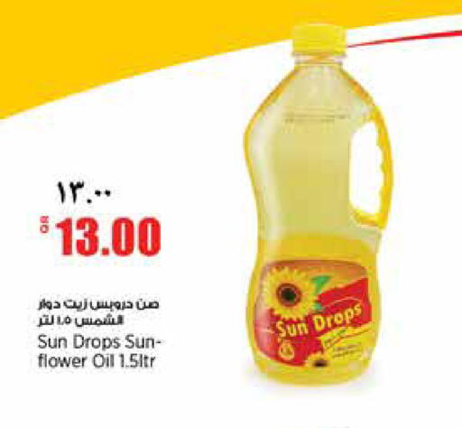 available at سوبر ماركت الهندي الجديد in قطر - الشحانية