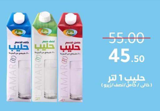 available at وكالة المنصورة - الدقهلية‎ in Egypt - القاهرة
