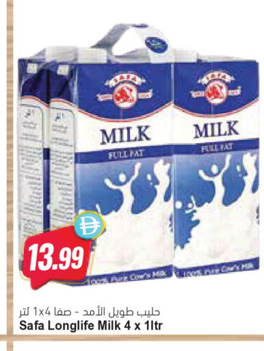 available at Almaya Supermarkets in UAE - Dubai