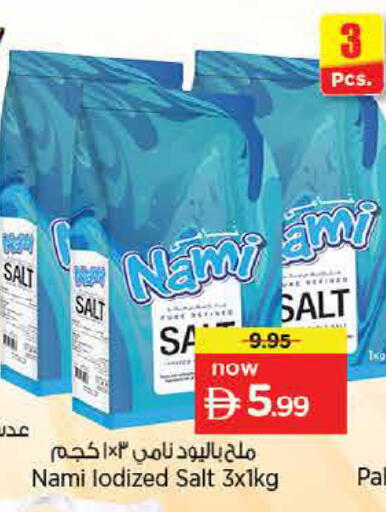 available at Nesto Hypermarket in UAE - Dubai