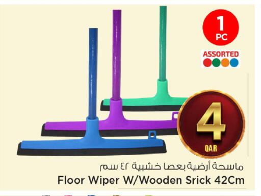 available at مارك & سيف in قطر - الشحانية