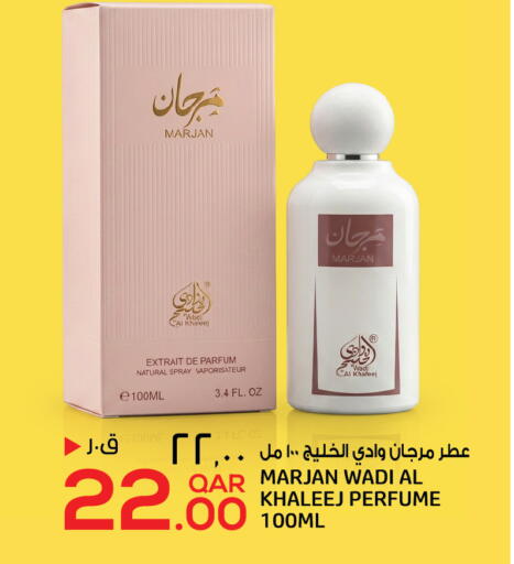 available at السعودية in قطر - الشحانية