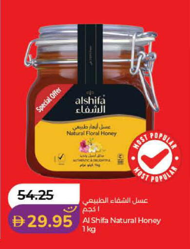 available at Lulu Hypermarket in UAE - Dubai