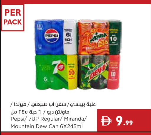 available at Istanbul Supermarket in UAE - Dubai