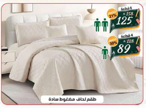 available at الهدايا سنتر in مملكة العربية السعودية, السعودية, سعودية - جدة