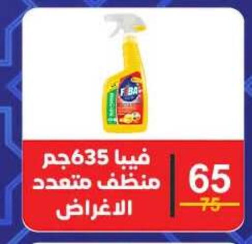 available at وكالة المنصورة - الدقهلية‎ in Egypt - القاهرة