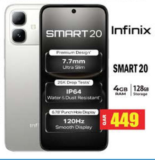 available at Grand Hypermarket in Qatar - Al-Shahaniya
