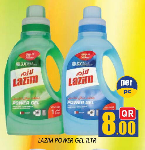 available at دوحة ستوب انح شوب هايبرماركت in قطر - الدوحة
