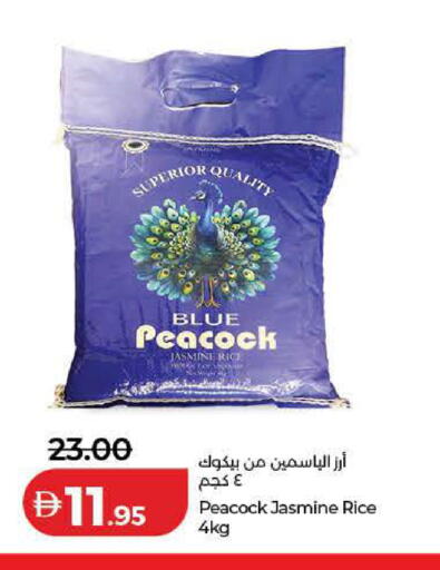 available at Lulu Hypermarket in UAE - Dubai