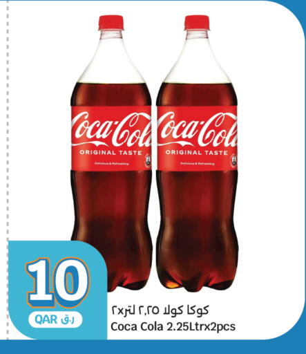 available at سيتي هايبرماركت in قطر - الشحانية