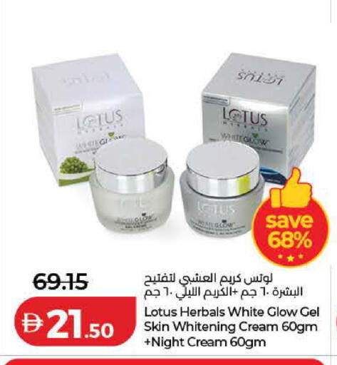available at Lulu Hypermarket in UAE - Dubai