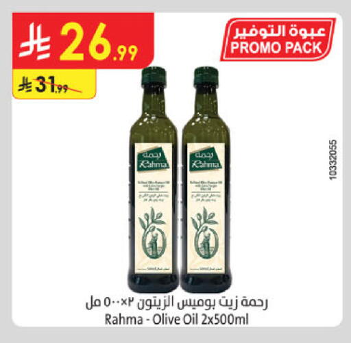 available at Danube in KSA, Saudi Arabia, Saudi - Buraidah