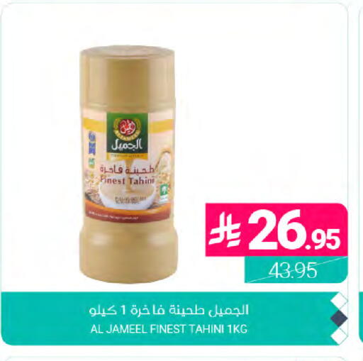 available at اسواق المنتزه in مملكة العربية السعودية, السعودية, سعودية - المنطقة الشرقية