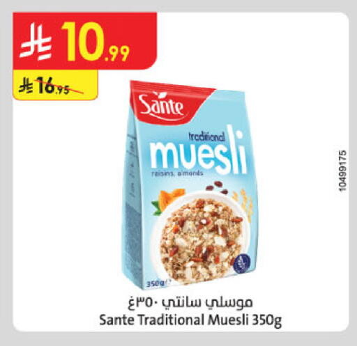 available at Danube in KSA, Saudi Arabia, Saudi - Jeddah