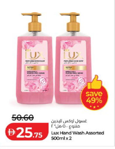 available at لولو هايبرماركت in الإمارات العربية المتحدة , الامارات - ٱلْعَيْن‎