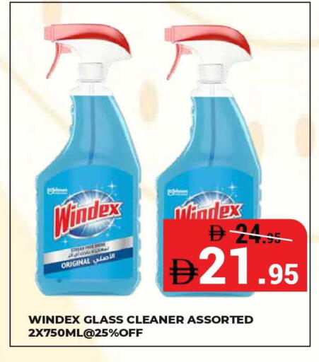 available at Kerala Hypermarket in UAE - Ras al Khaimah
