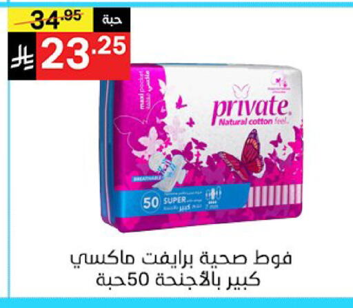 available at سوبرماركت نوري‎ in مملكة العربية السعودية, السعودية, سعودية - جدة