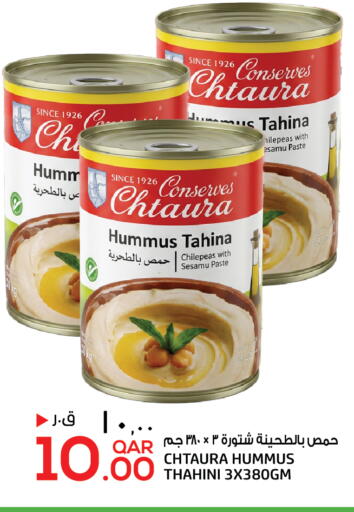 available at السعودية in قطر - الشحانية