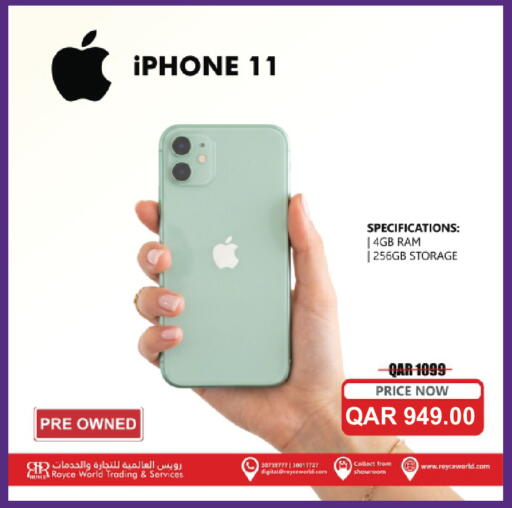 available at Royce World Trading & Services W.L.L in Qatar - Doha
