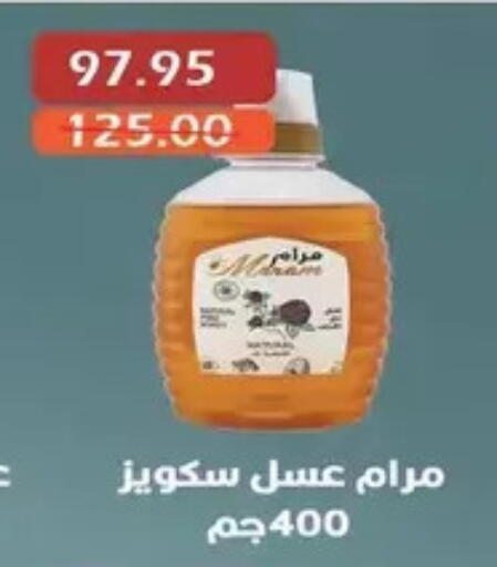 available at Bashayer hypermarket in Egypt - Cairo