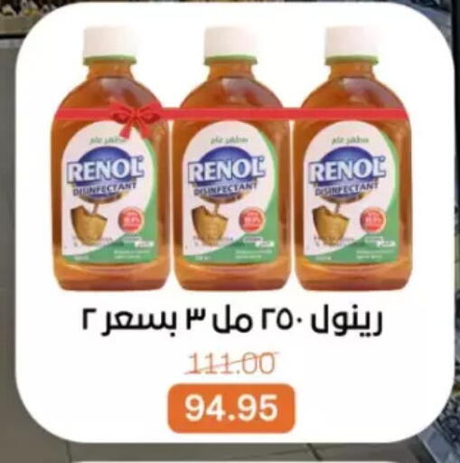 available at Beit El Gomla in Egypt - Cairo