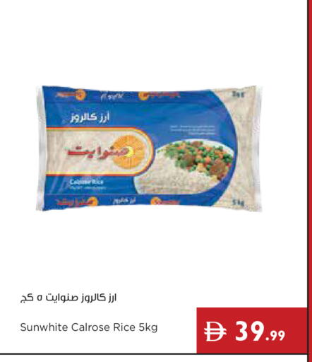 available at إسطنبول سوبرماركت in الإمارات العربية المتحدة , الامارات - دبي