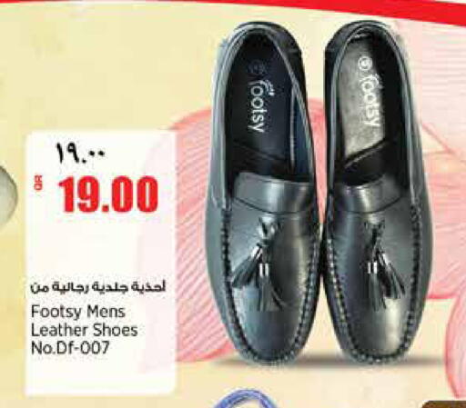 available at سوبر ماركت الهندي الجديد in قطر - الشحانية