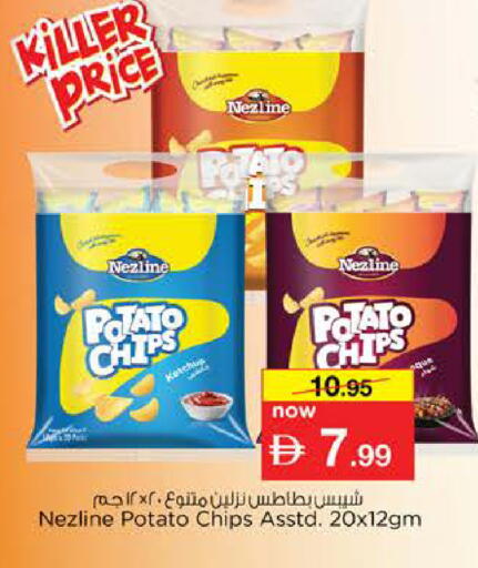 Potato available at Nesto Hypermarket in UAE - Dubai