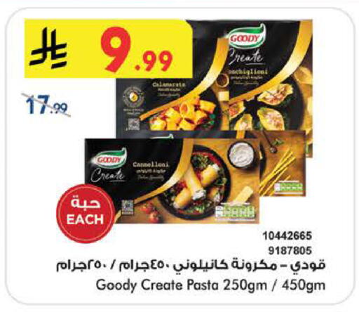 available at بن داود in مملكة العربية السعودية, السعودية, سعودية - الطائف