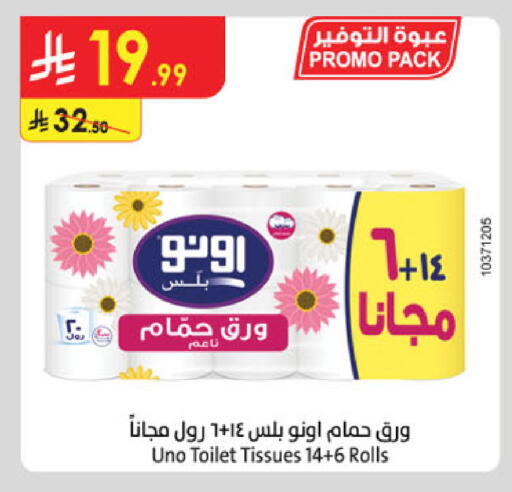 available at Danube in KSA, Saudi Arabia, Saudi - Al Khobar