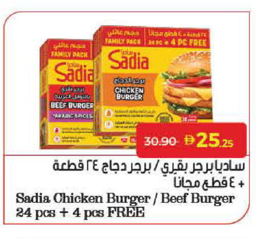 available at Lulu Hypermarket in UAE - Dubai