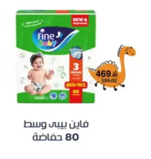 available at Beit El Gomla in Egypt - Cairo