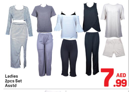 available at Day to Day Department Store in UAE - Sharjah / Ajman