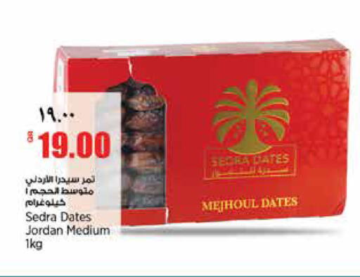 available at سوبر ماركت الهندي الجديد in قطر - الشحانية
