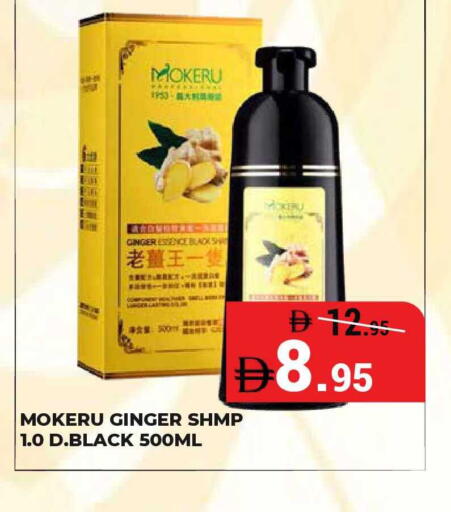 Ginger available at Kerala Hypermarket in UAE - Ras al Khaimah