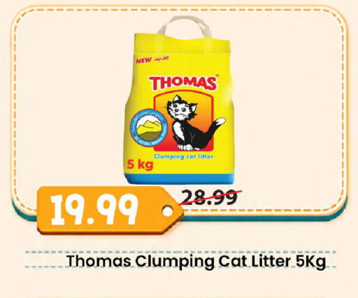 available at Mark & Save in UAE - Abu Dhabi