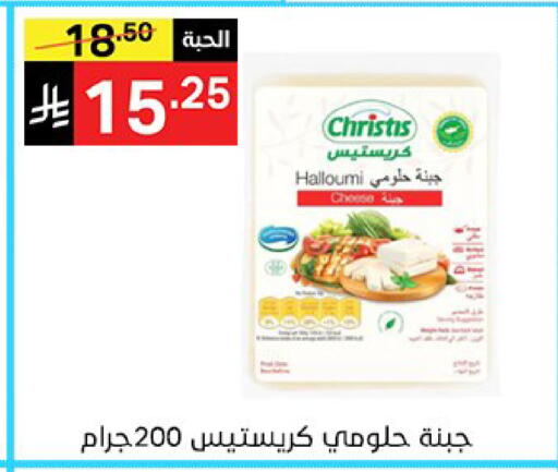 available at سوبرماركت نوري‎ in مملكة العربية السعودية, السعودية, سعودية - جدة